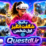 پکیج شگفت انگیز اول شخص