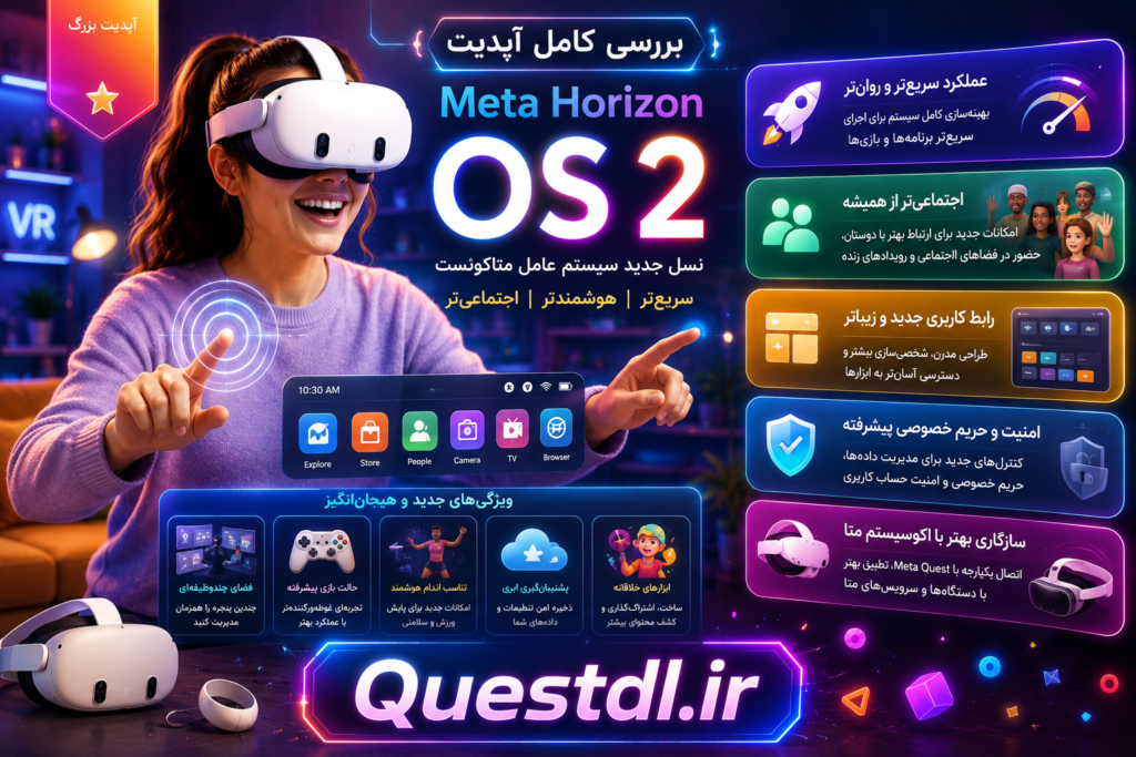 دانلود بازی های واقعیت مجازی VR
