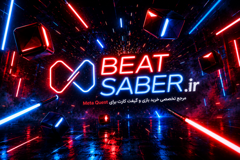 بازی Beat Saber فول پکیج