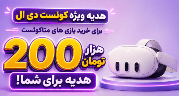 تصویر تبلیغ